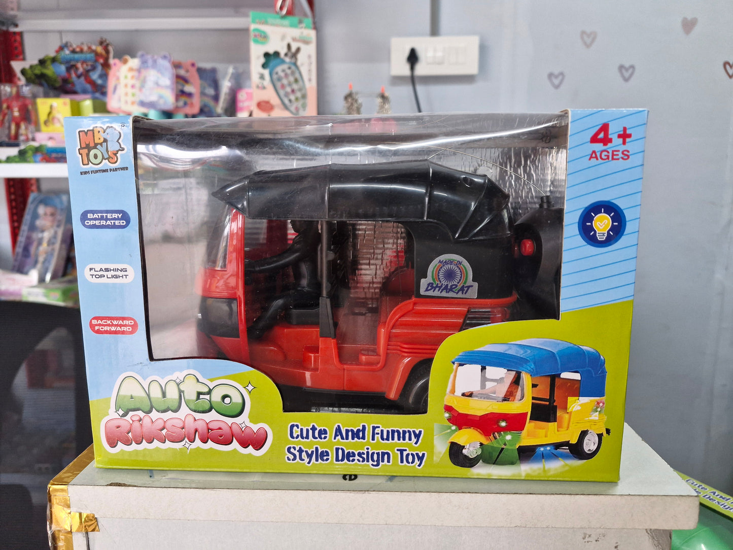 Auto Rickshaw Toy for Kids | Multicolor Toy with Driver ๐บ