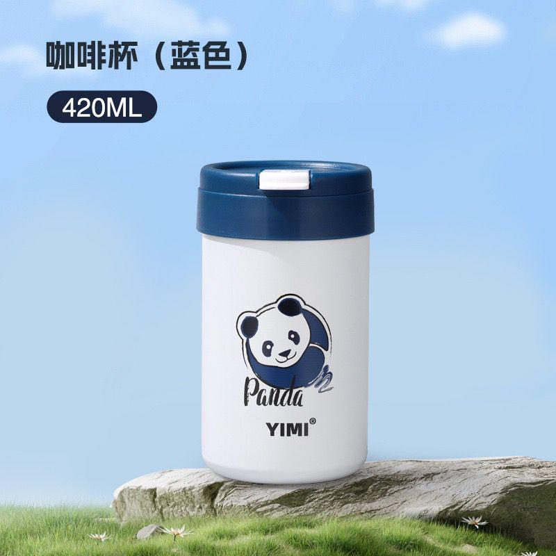 Premium Insulated Tumbler - 420ml