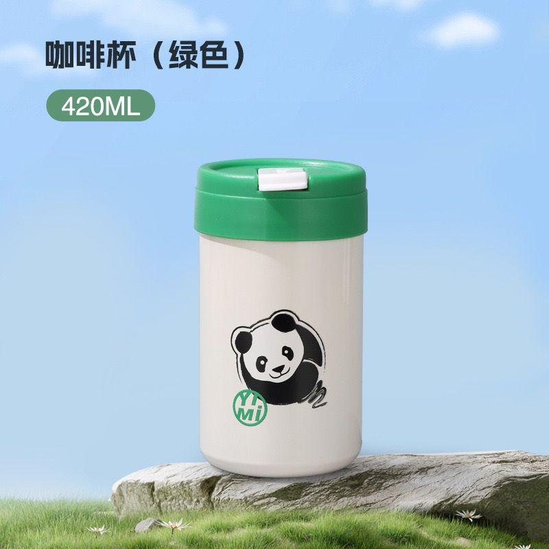 Premium Insulated Tumbler - 420ml
