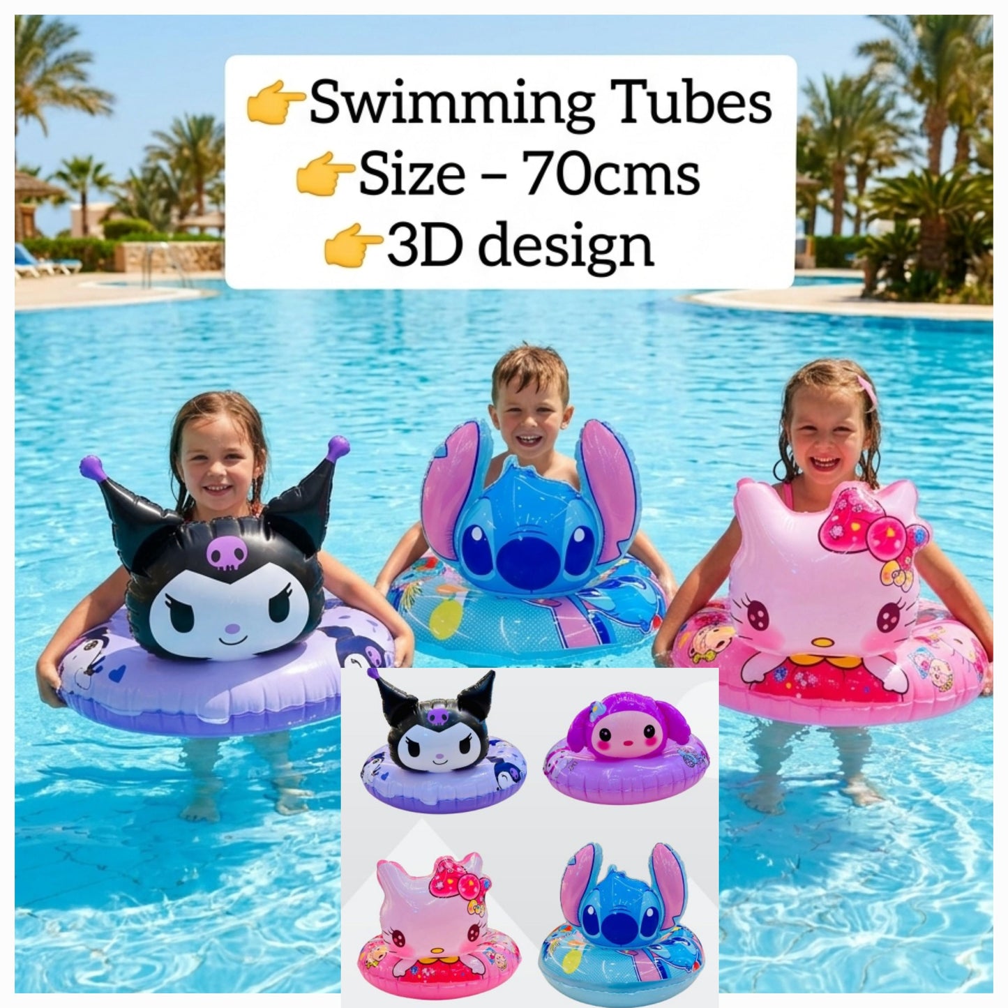 Swimming Tubes 🏊‍♂️